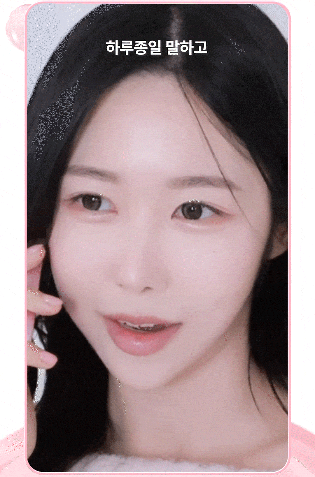 1.3. Detailed Page YNM Lip Scrub & Lip Treatment (gif)